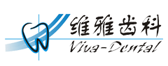 维雅齿科